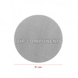 Фильтр в рожок кофеварки многоразовый, 51 мм, 220404051