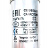 Конденсатор CBB65 25uF 450V алюминий 2x4 контакта